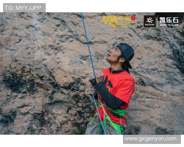 攀岩之路上的探索与成长：周静的深度对话与人生哲学